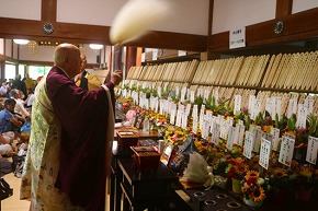 お盆大供養法要