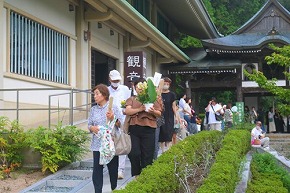 お盆大供養法要