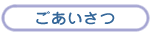message