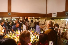 お盆大供養法要