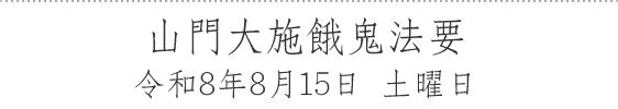 �R���{��S�@�v