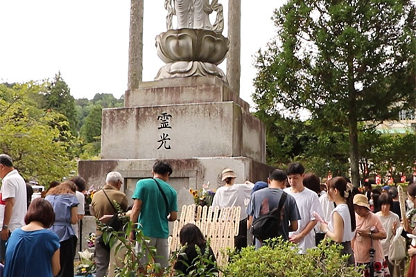 お盆大供養法要