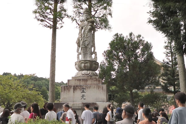 お盆大供養法要