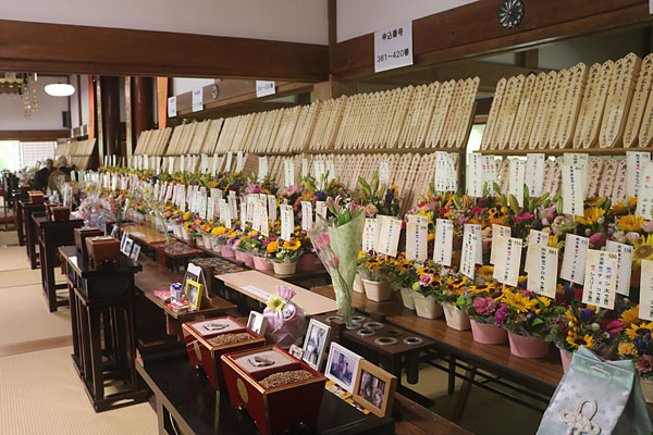 お盆大供養法要