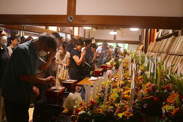 お盆大供養法要