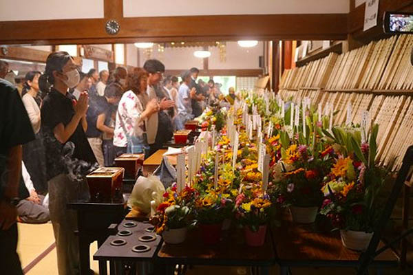 お盆大供養法要