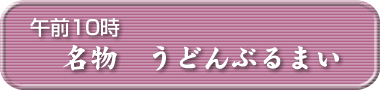 ǂԂ܂