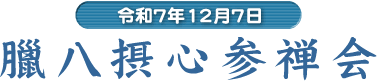 �c���ېS�Q�T��