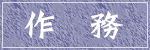 �얱