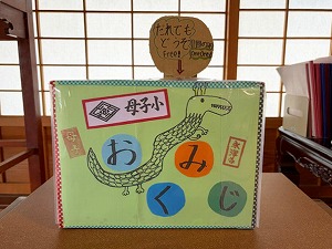小学校三年生の市内めぐり